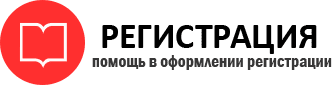 прописка в Пестово id113581