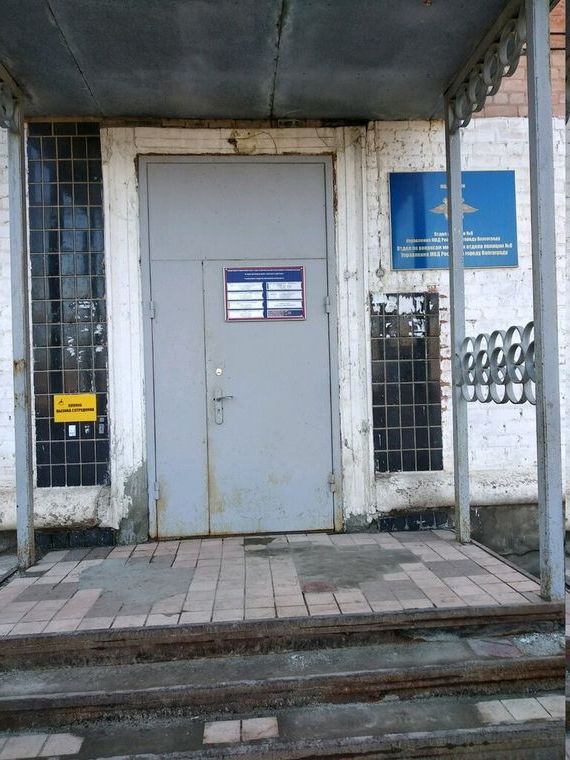 прописка в Пестово